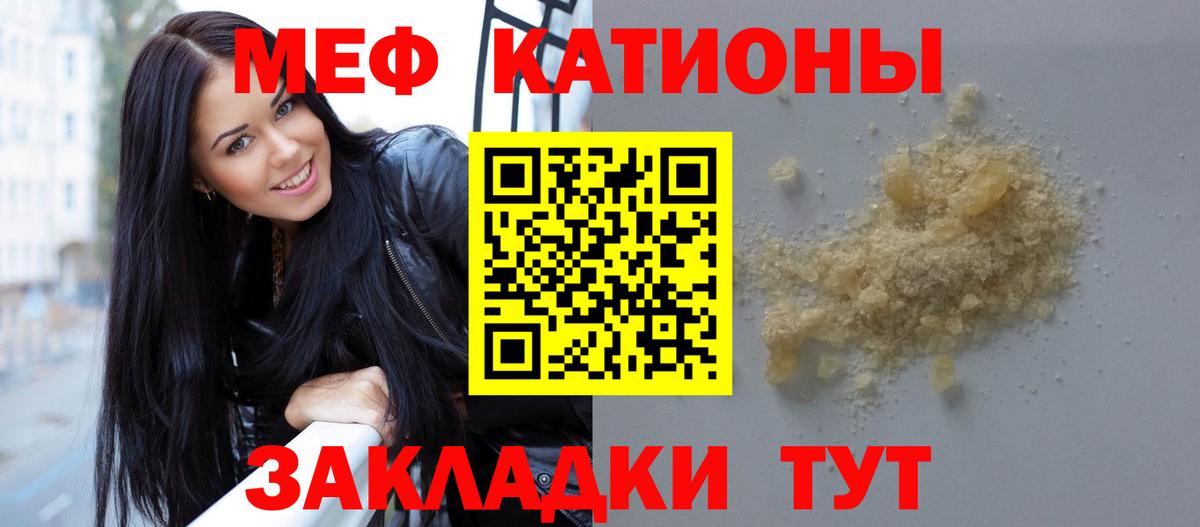  COCAIN Павлово